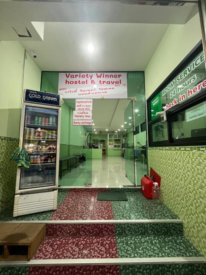 Variety Winner Hostel Hat Yai Exterior photo